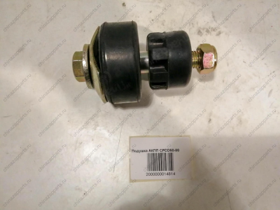 Подушка АКПП CPCD50-80