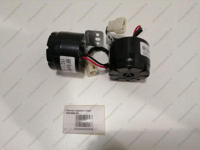 Сигнал заднего хода CPCD50-80/50 mini 